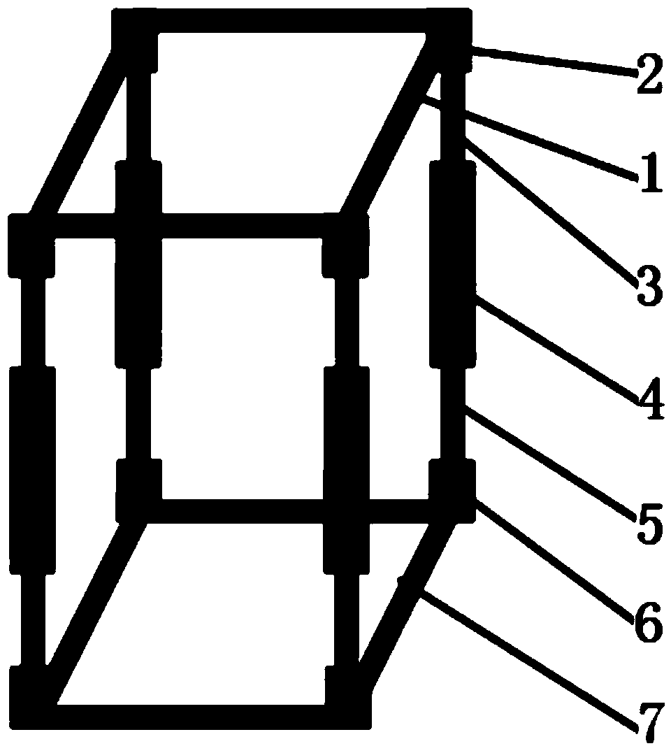 Component-based single supporting frame
