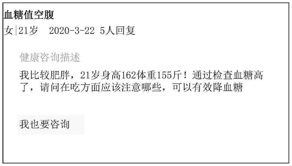 Clustering method and device, equipment and storage medium