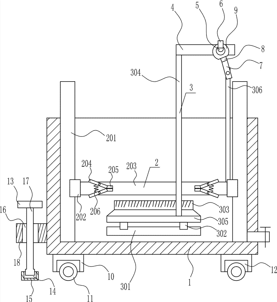 Filter screen cleaning device of air conditioning refrigeration equipment