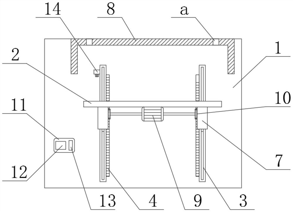 Office table with lifting adjustment function