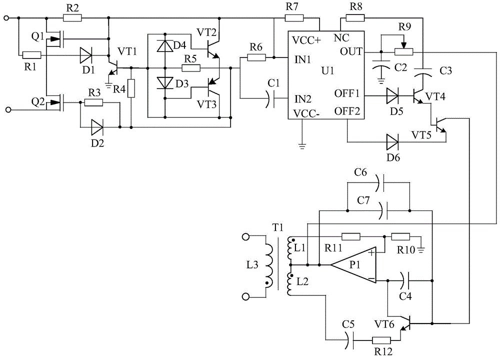 Phase-shift processing based low-pass filtering inverter system