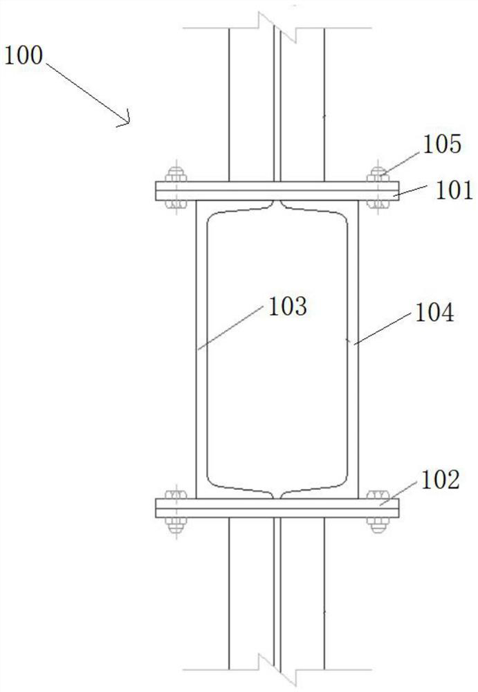 An arch yielding support structure and construction method