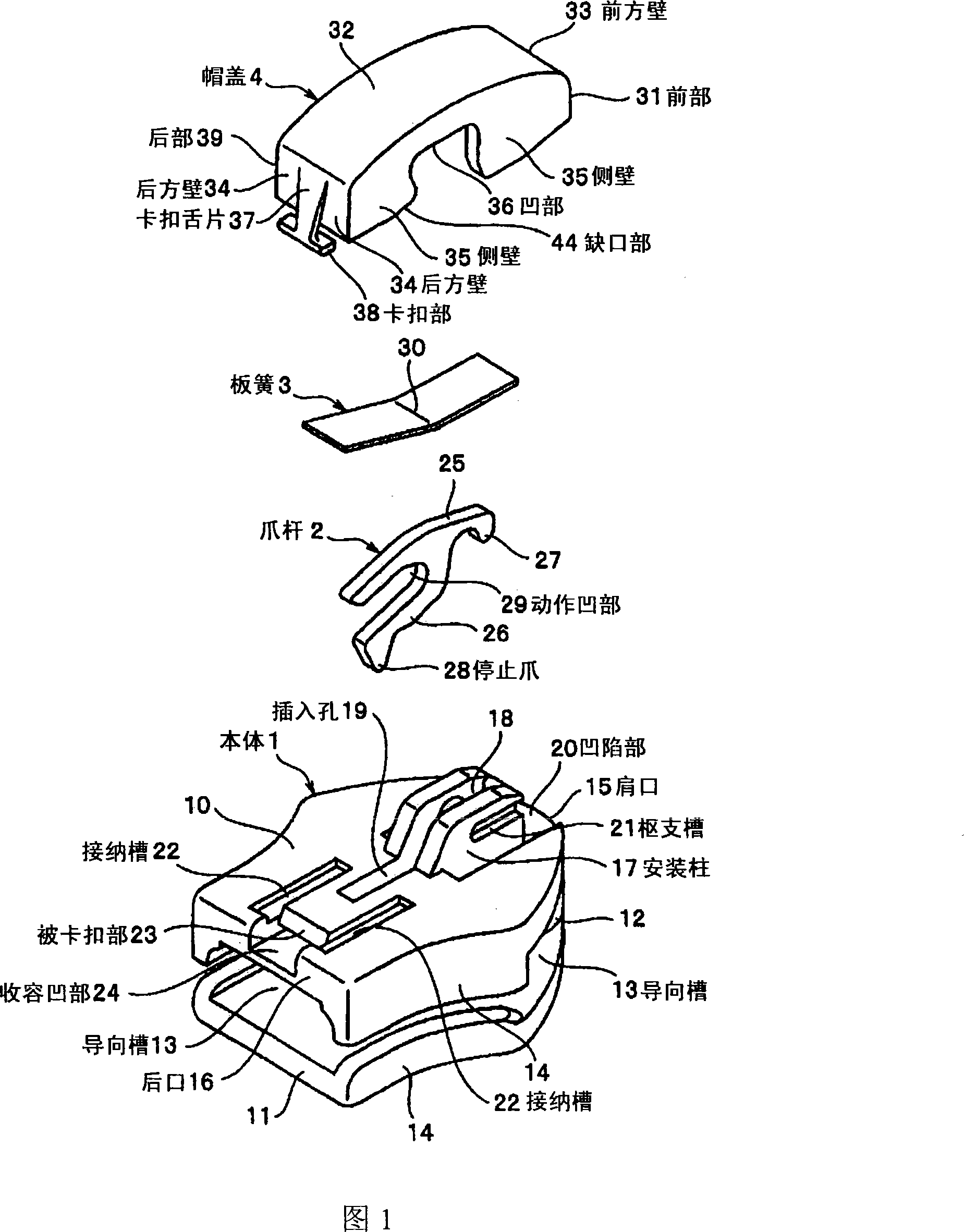 Slide fastener with automatic stop device
