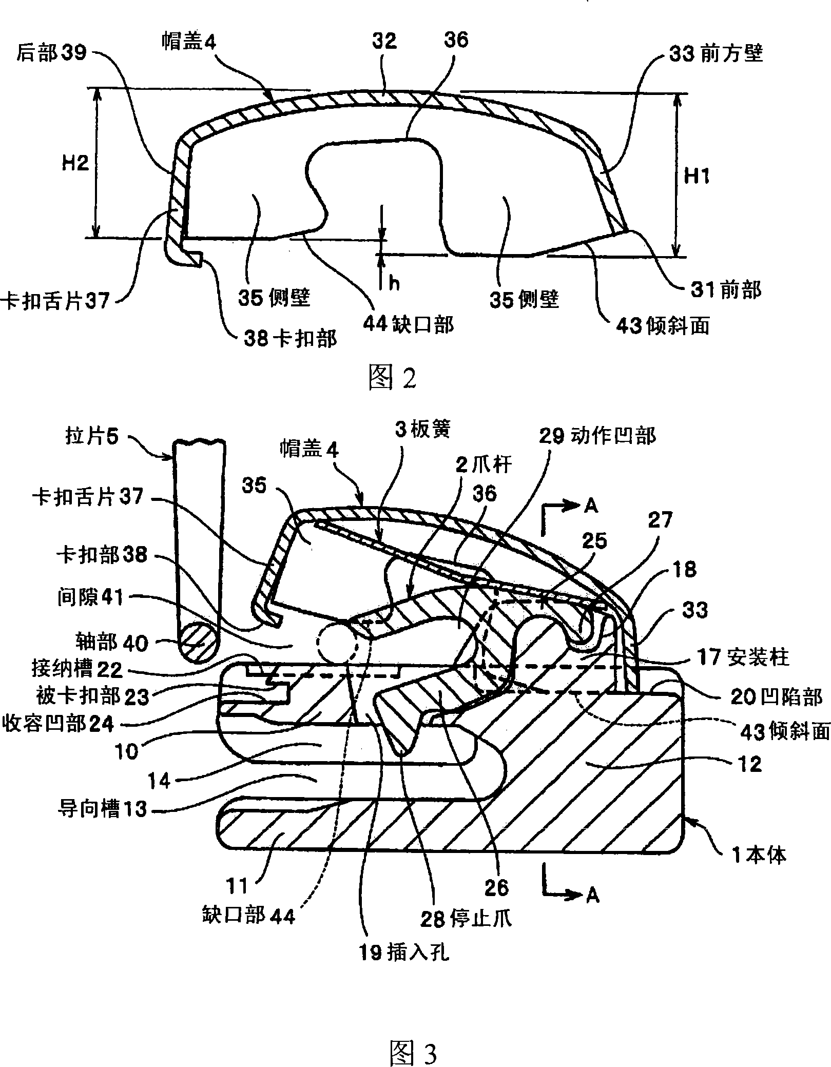 Slide fastener with automatic stop device