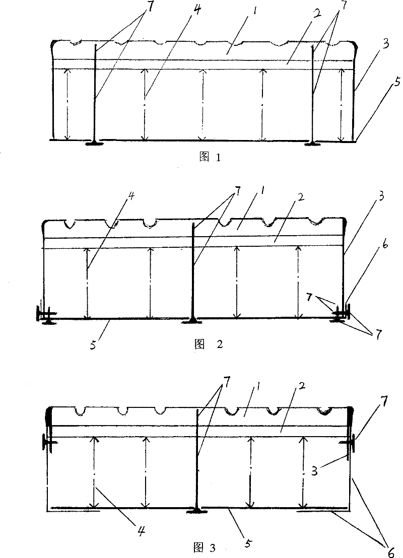 Elastic structure link rod connected type tyre