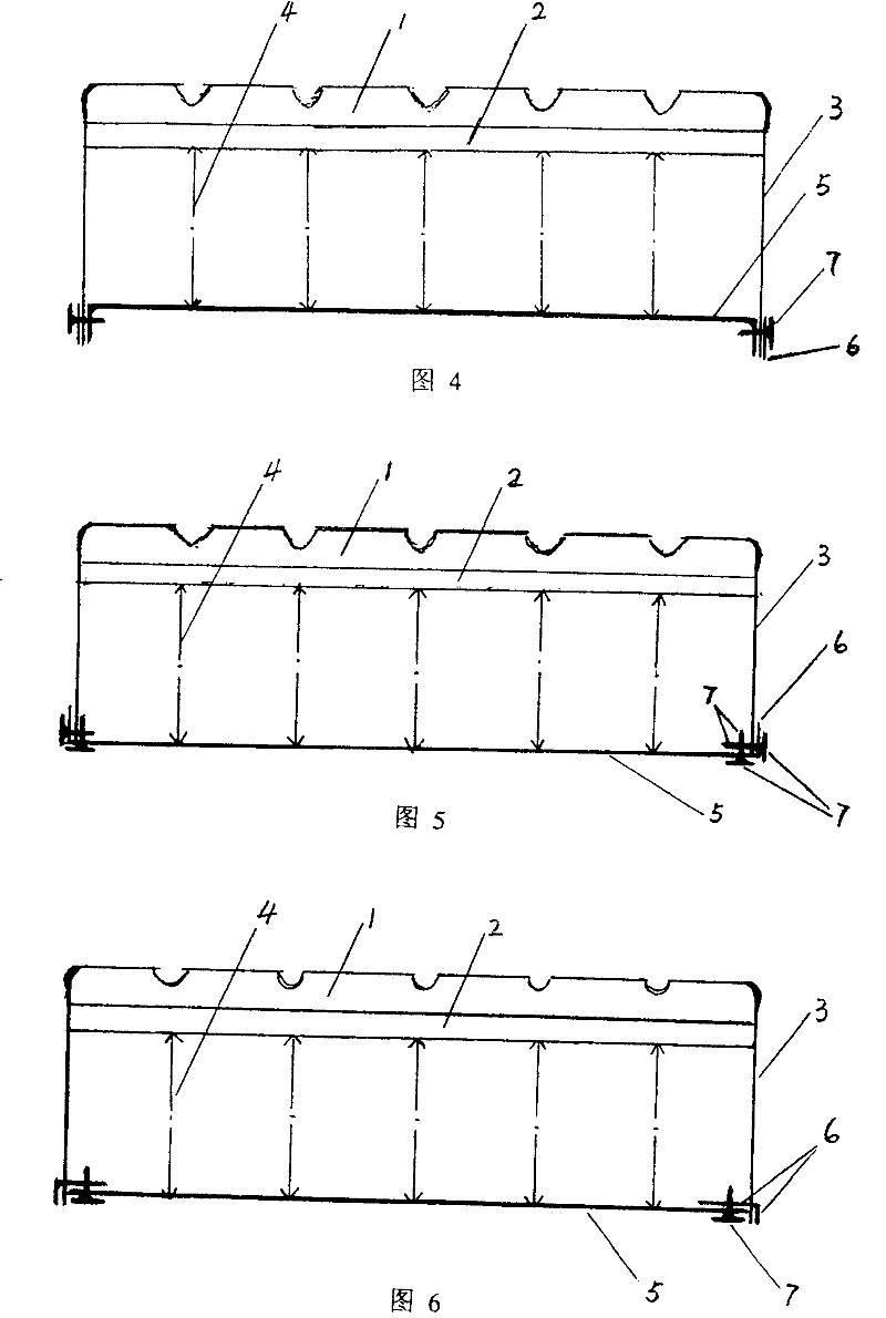 Elastic structure link rod connected type tyre