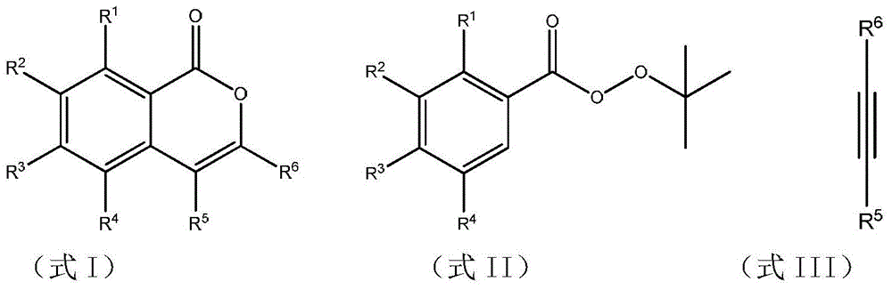 Polysubstituted isocoumarin derivatives and preparation method thereof