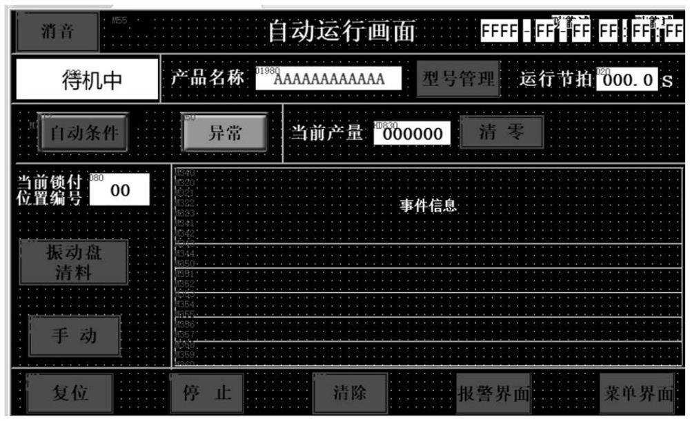 Automatic screw buckle assembling operation system