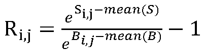 Mach-Band effect simulated point light source metal steel seal character detection method