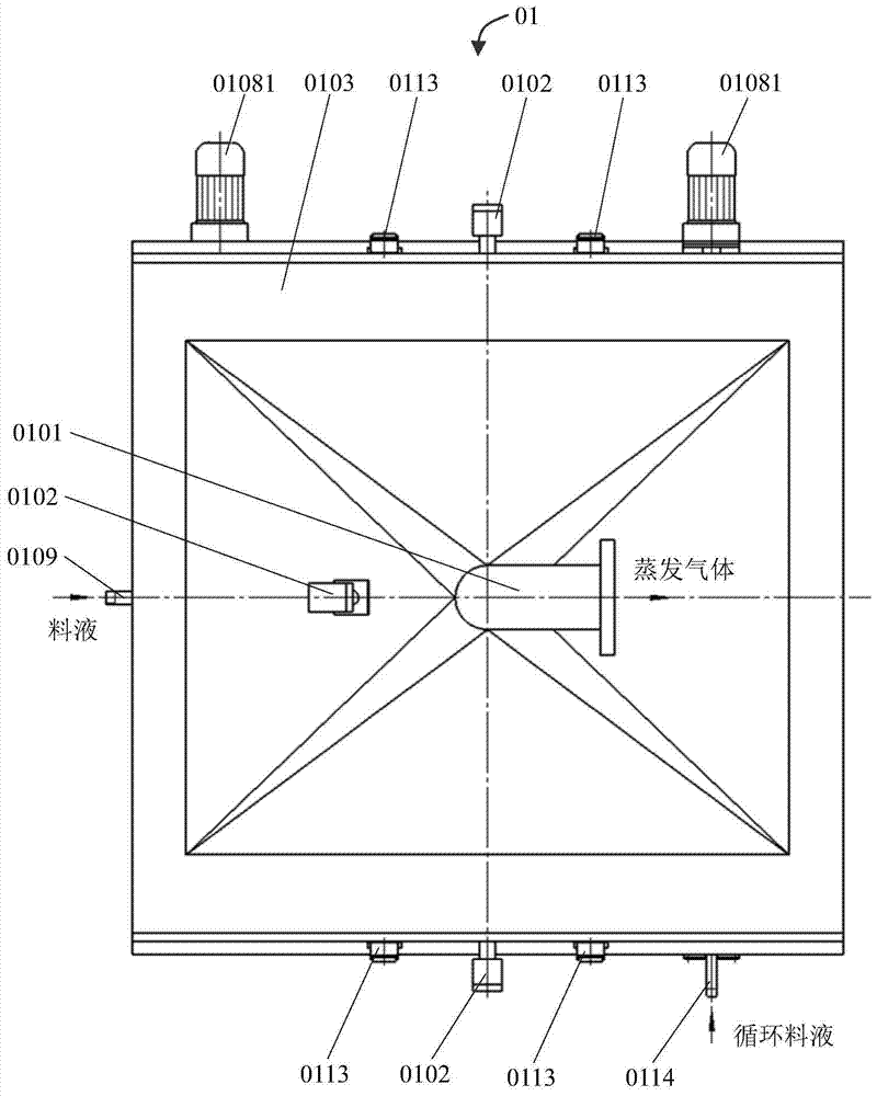 A continuous traction type omentum microwave evaporation method and device