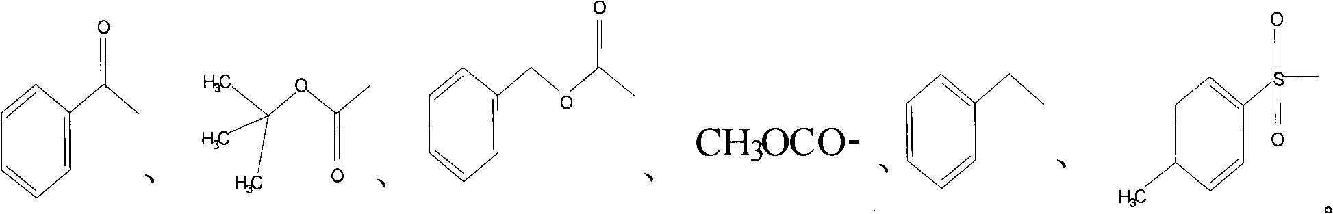 Preparation method of fasudil hydrochloride