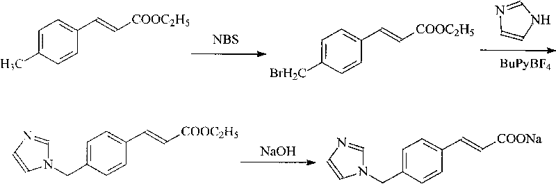 High-purity ozagrel compound