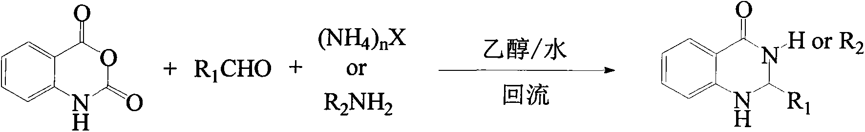 Synthesis method for substituted 2, 3-dihydro-4(1H)-quinazolinone compound