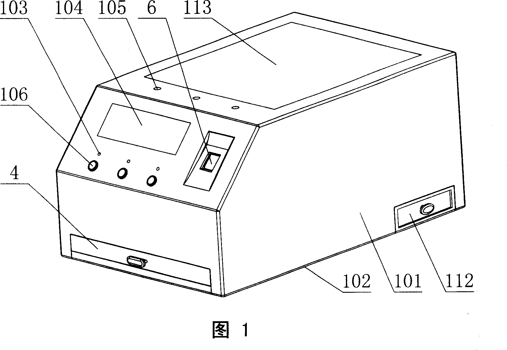 Remote-network signature apparatus