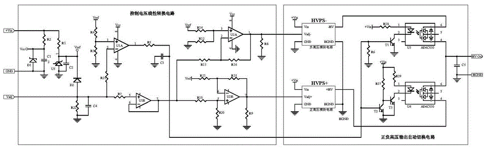 Integral positive and negative continuous linear adjustable high voltage output power supply circuit