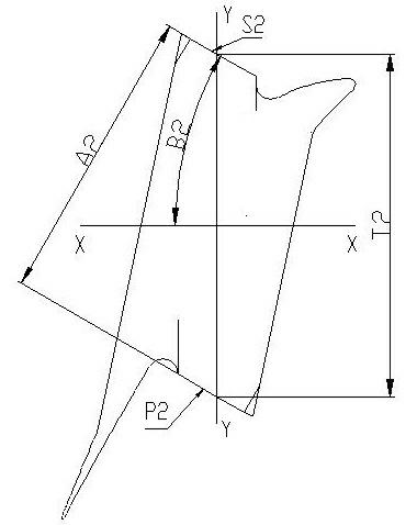 Final-stage moving blade of wet cooling steam turbine