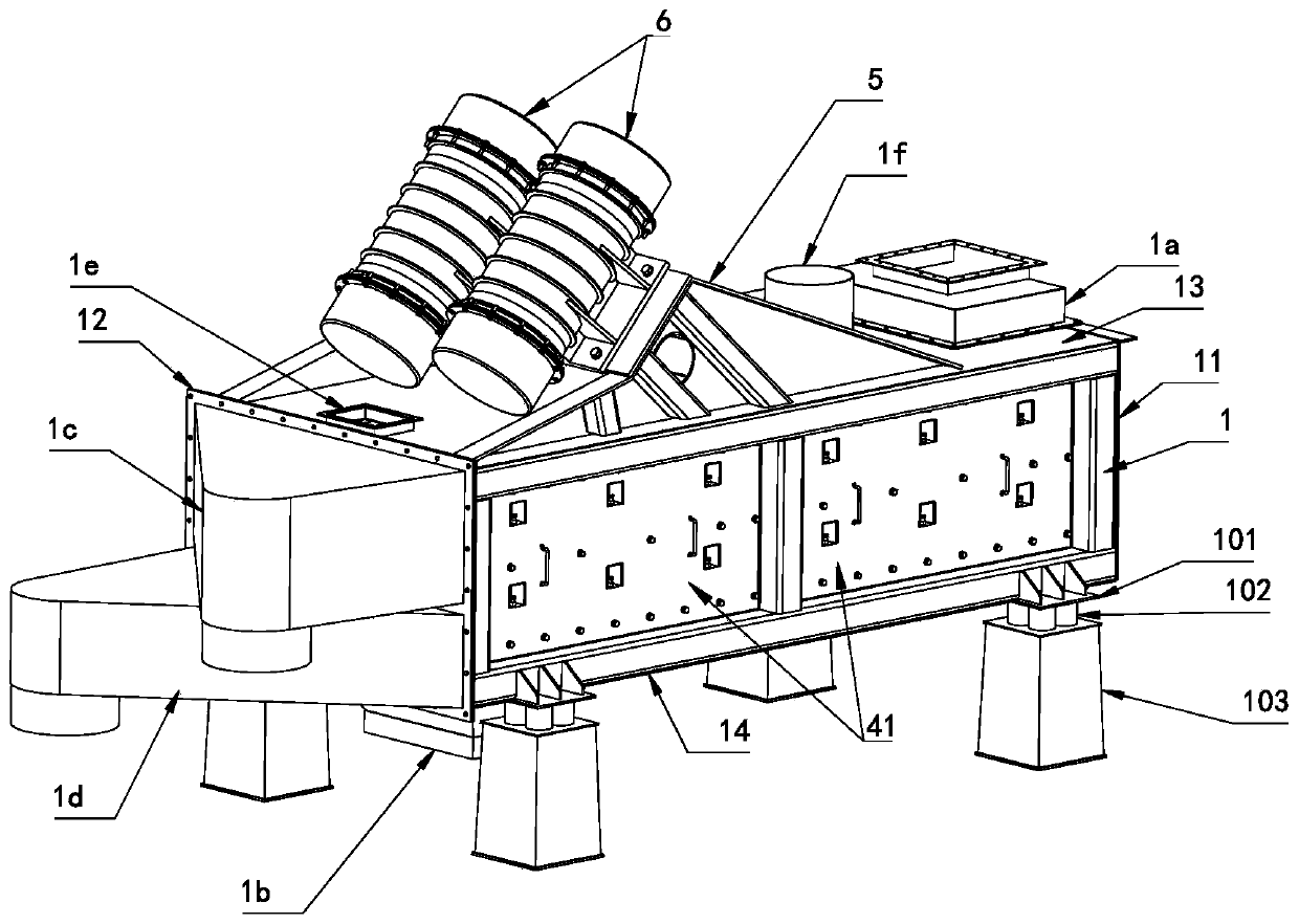 Vibration screen