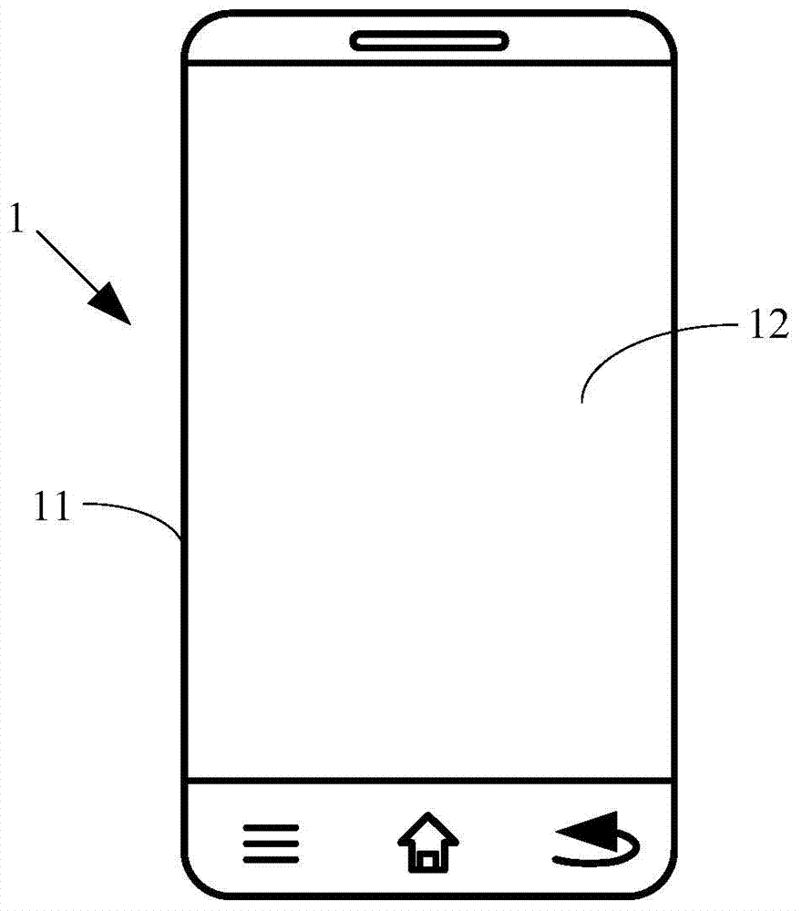 Mobile terminal display structure and mobile terminal