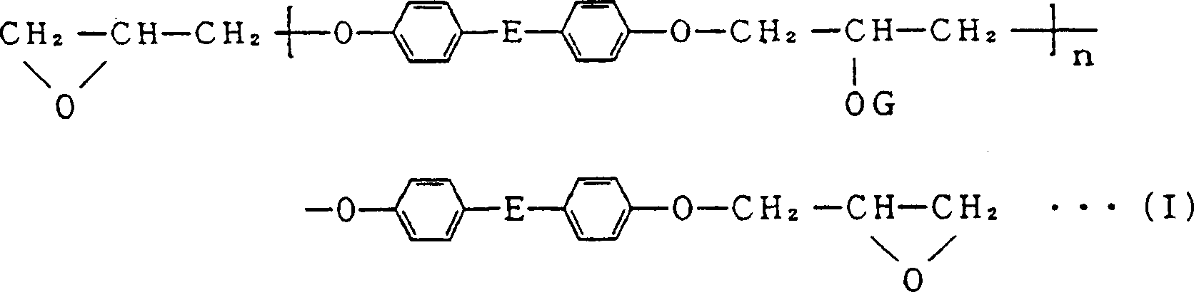 Solder resist ink composition