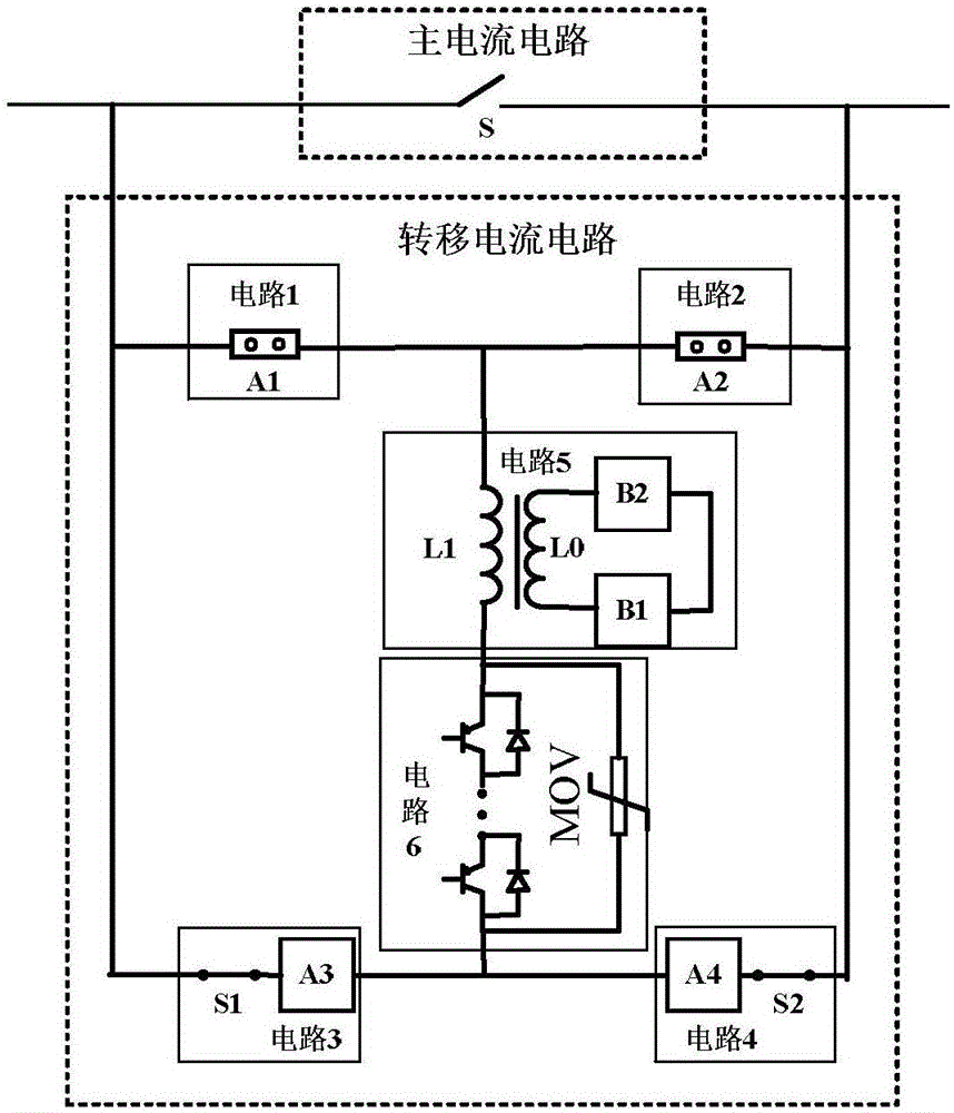 Magnetic induction transferred DC circuit breaker