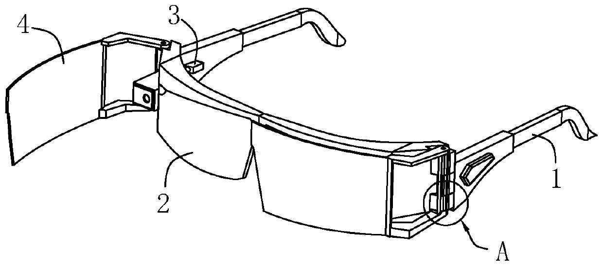 AR glasses and control method thereof