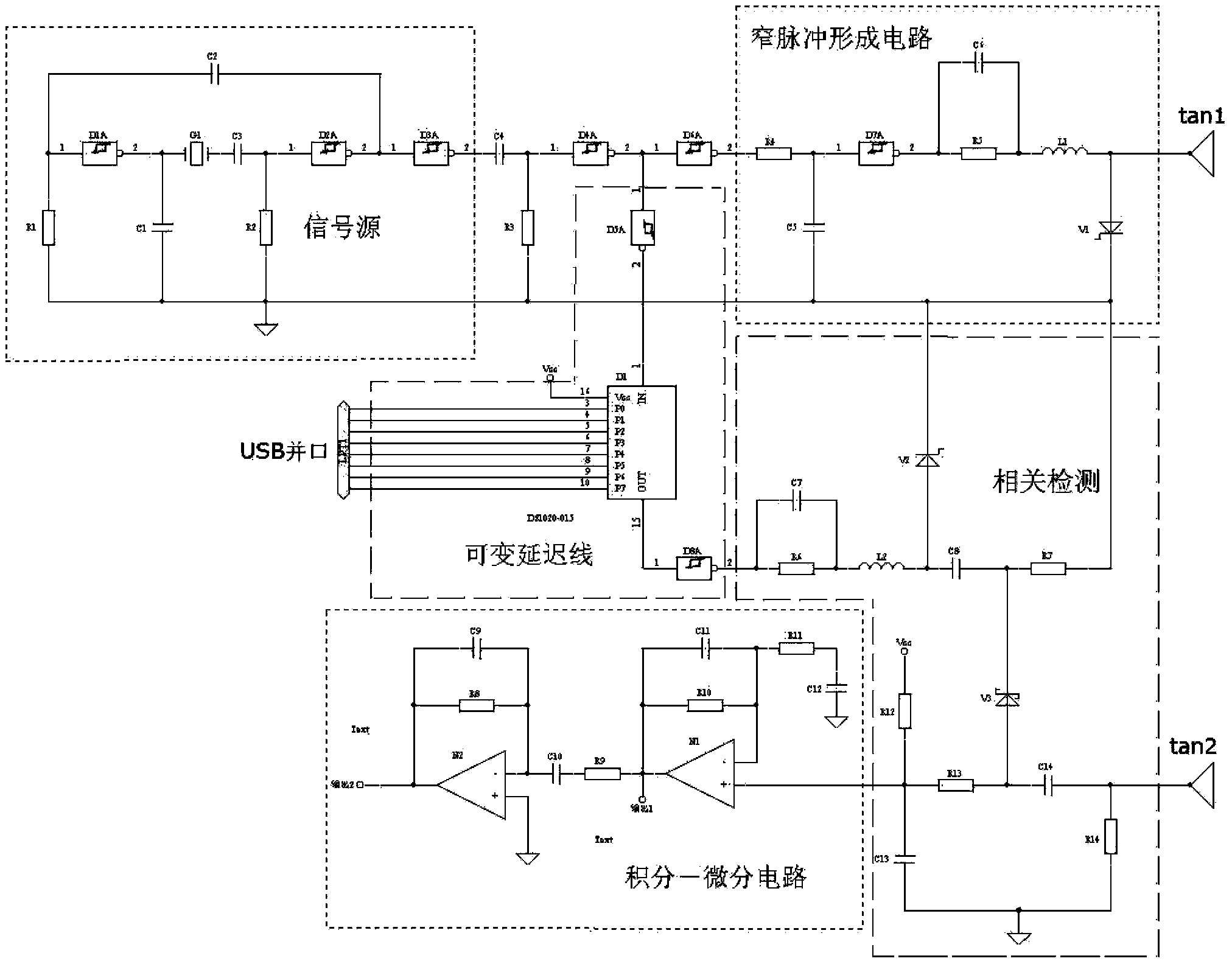 Device for monitoring health of computer operator