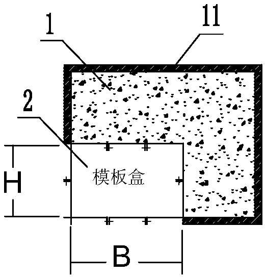 Concrete small-cross section special-shaped column mould box method construction method