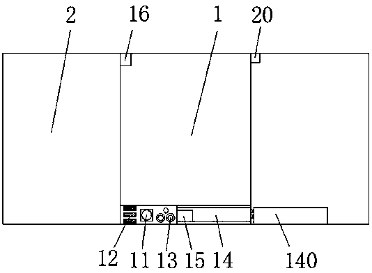 Interactive intelligent television blackboard