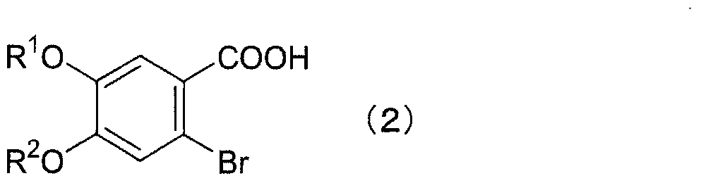 Method for producing 2-bromo-4,5-dialkoxy benzoic acid
