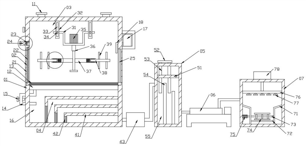 Ammonium sulfate refining device