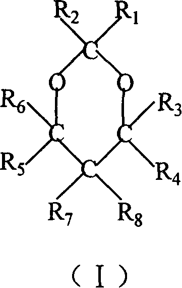 Catalyst component for olefinic polymerization and its catalyst