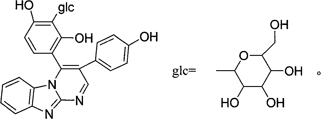 2,3-diaryl pyrimidine [1,2-a]benzimidazole heterocyclic compound, preparation and use thereof