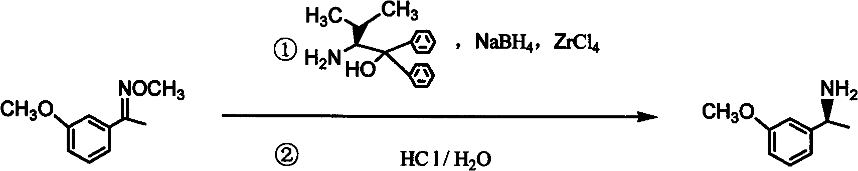 (S)-3-(1-dimethylaminoethyl)phenol preparation method