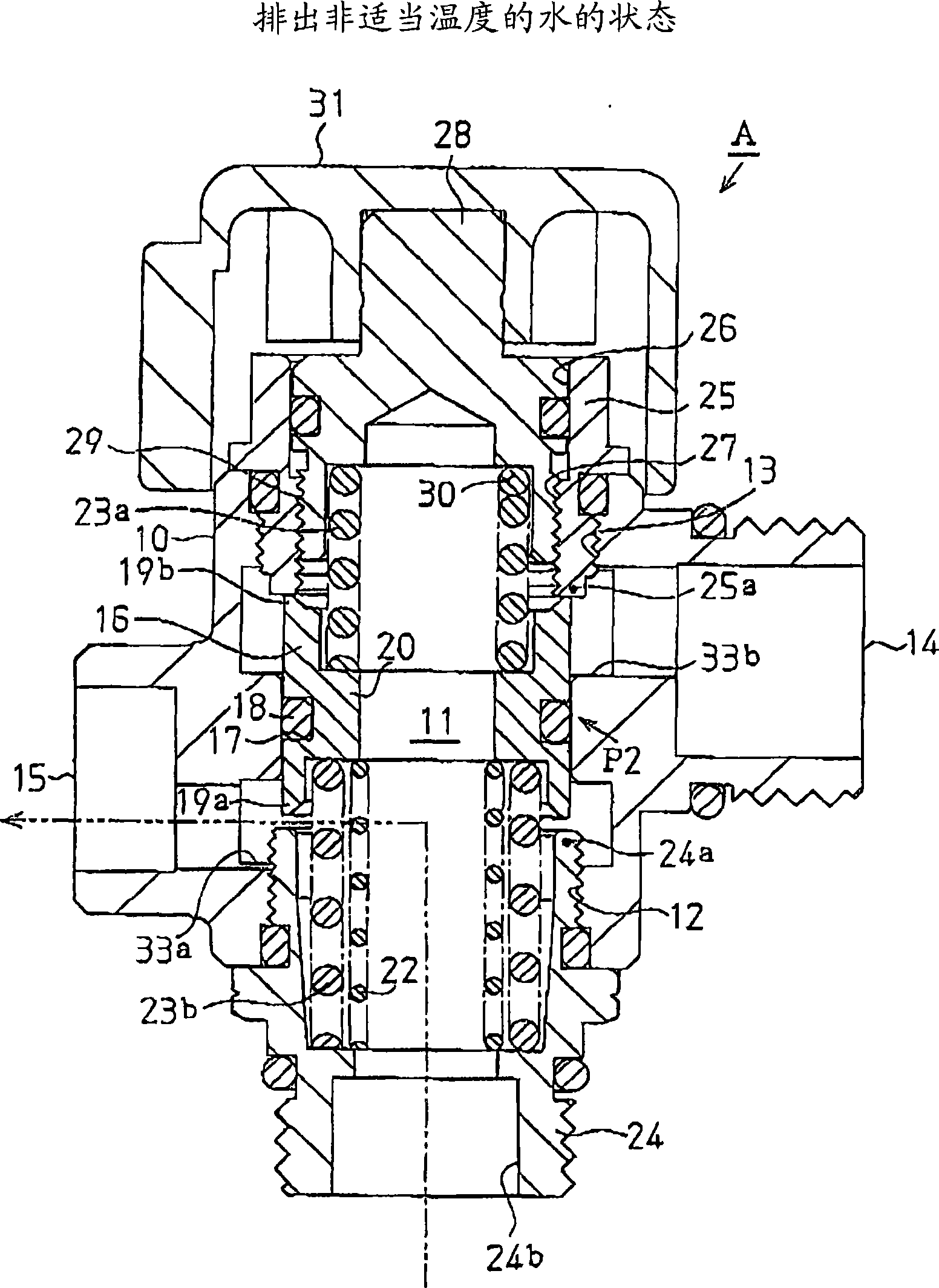 Flow channel switching valve and shower system