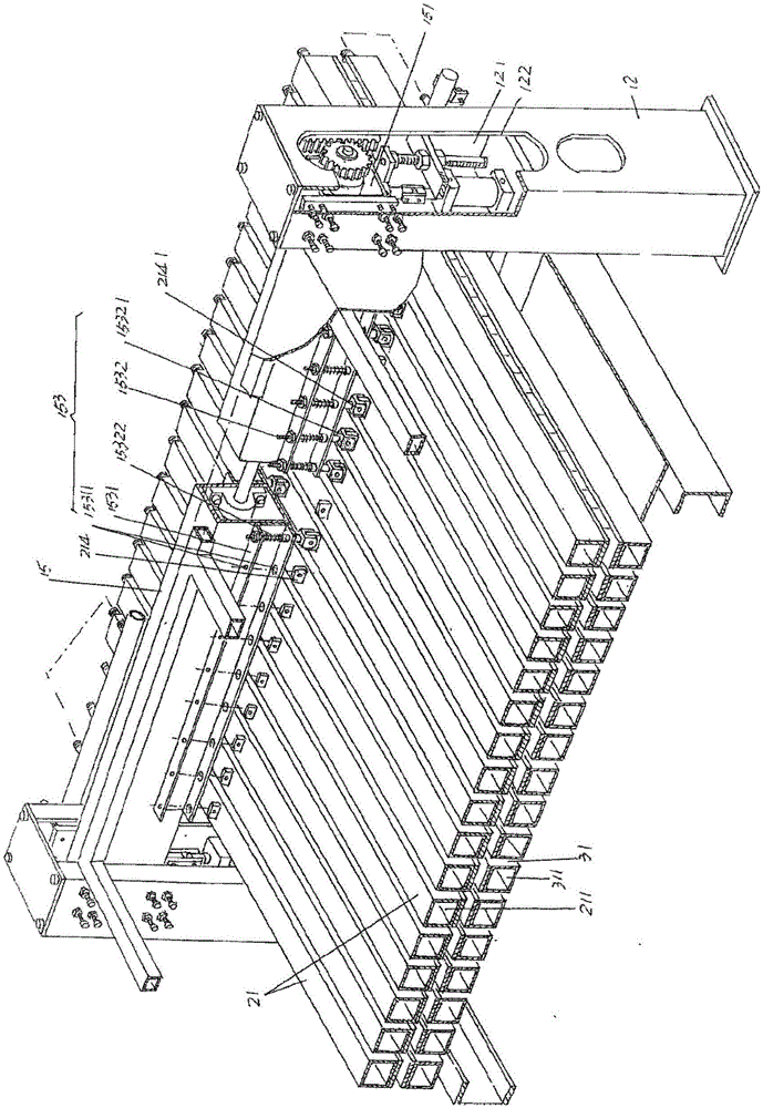 Automatic plate jointing machine with material pressing function