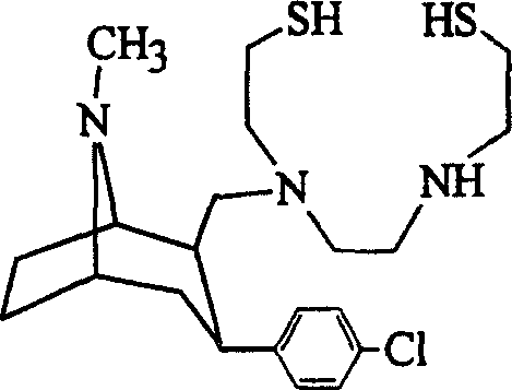 Analysis method of mercapto amine tropine content