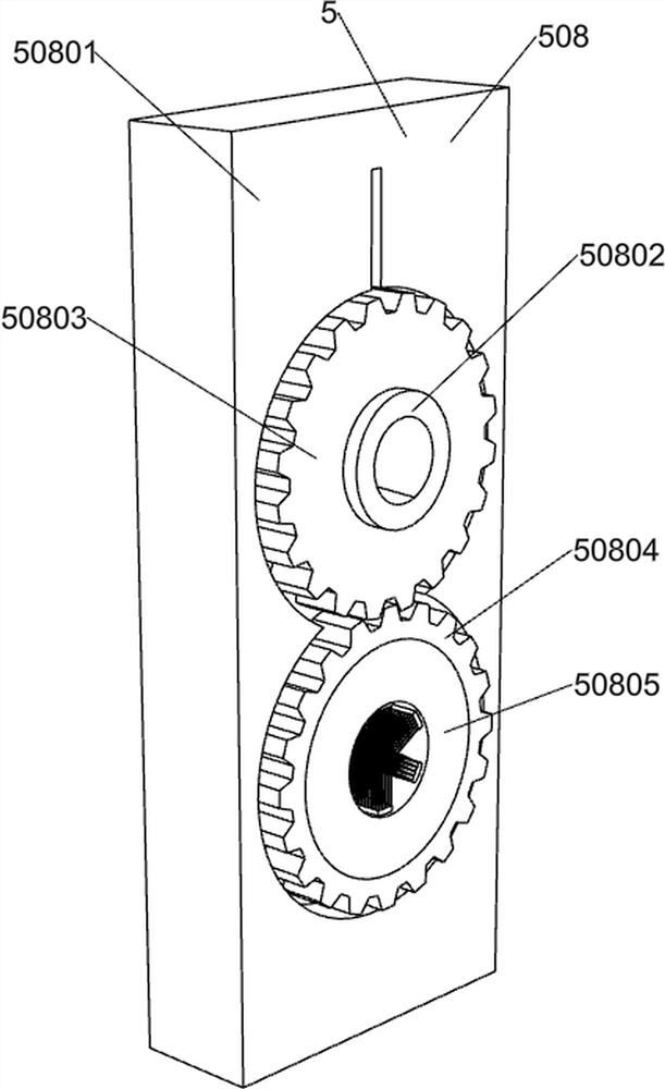 Segmented ginseng treatment device