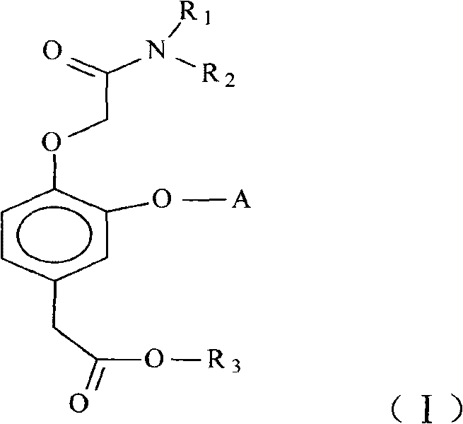 Short-acting hypnotizing and calming compound used for anesthetization
