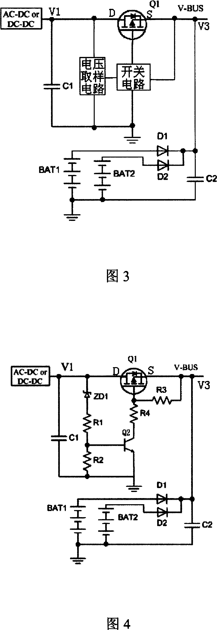 Power supply system and switch circuit, switch method of main power source and backup battery