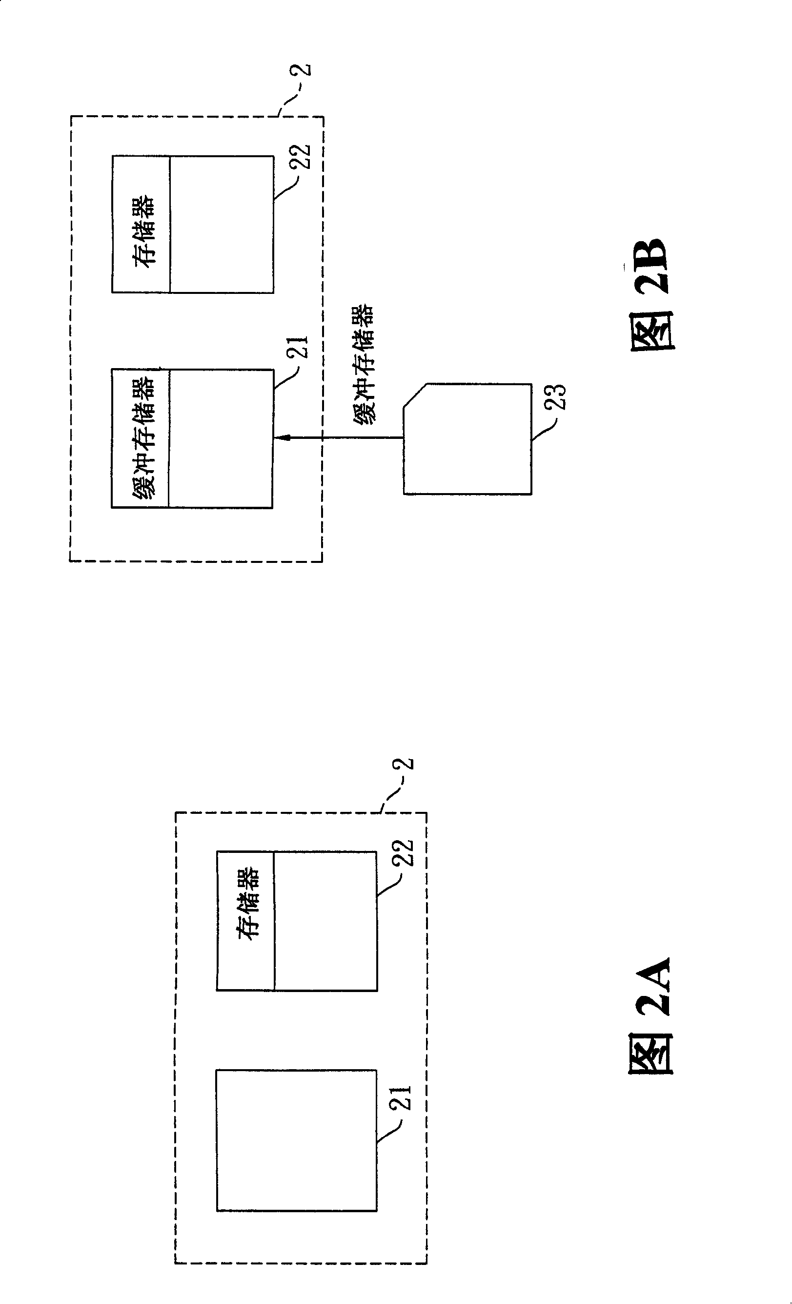 Camera programm inspecting and updating method