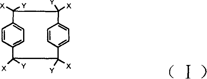 Method for synthesizing fluoro-polypxylene