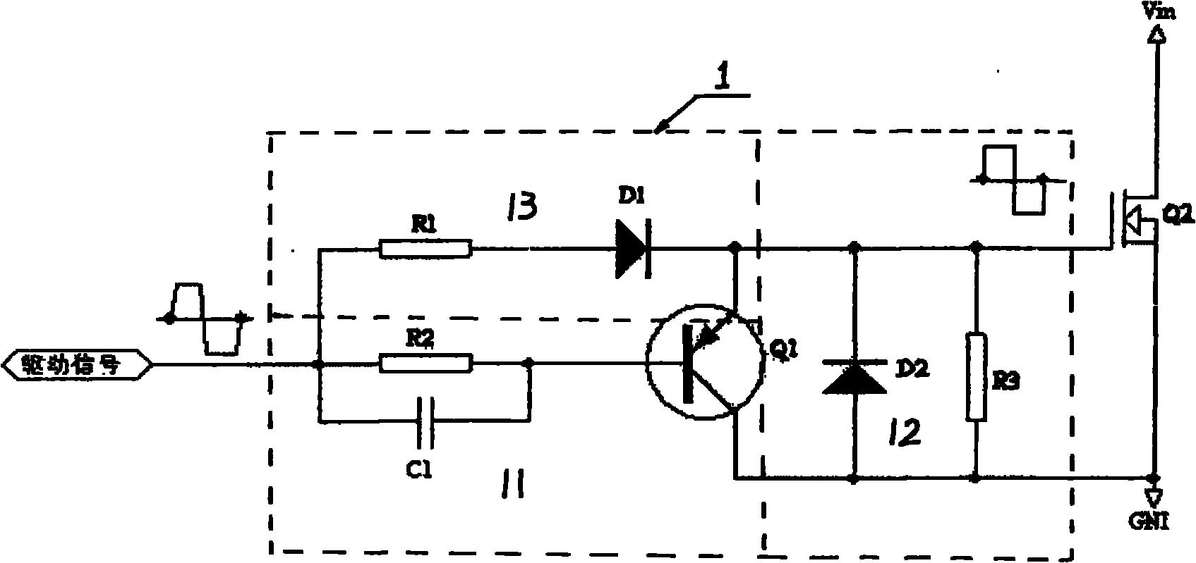 Novel MOS tube drive circuit for switch power supply