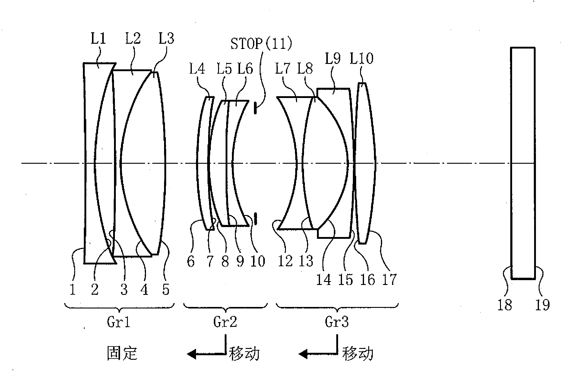 Imaging lens, camera device and portable information terminal device