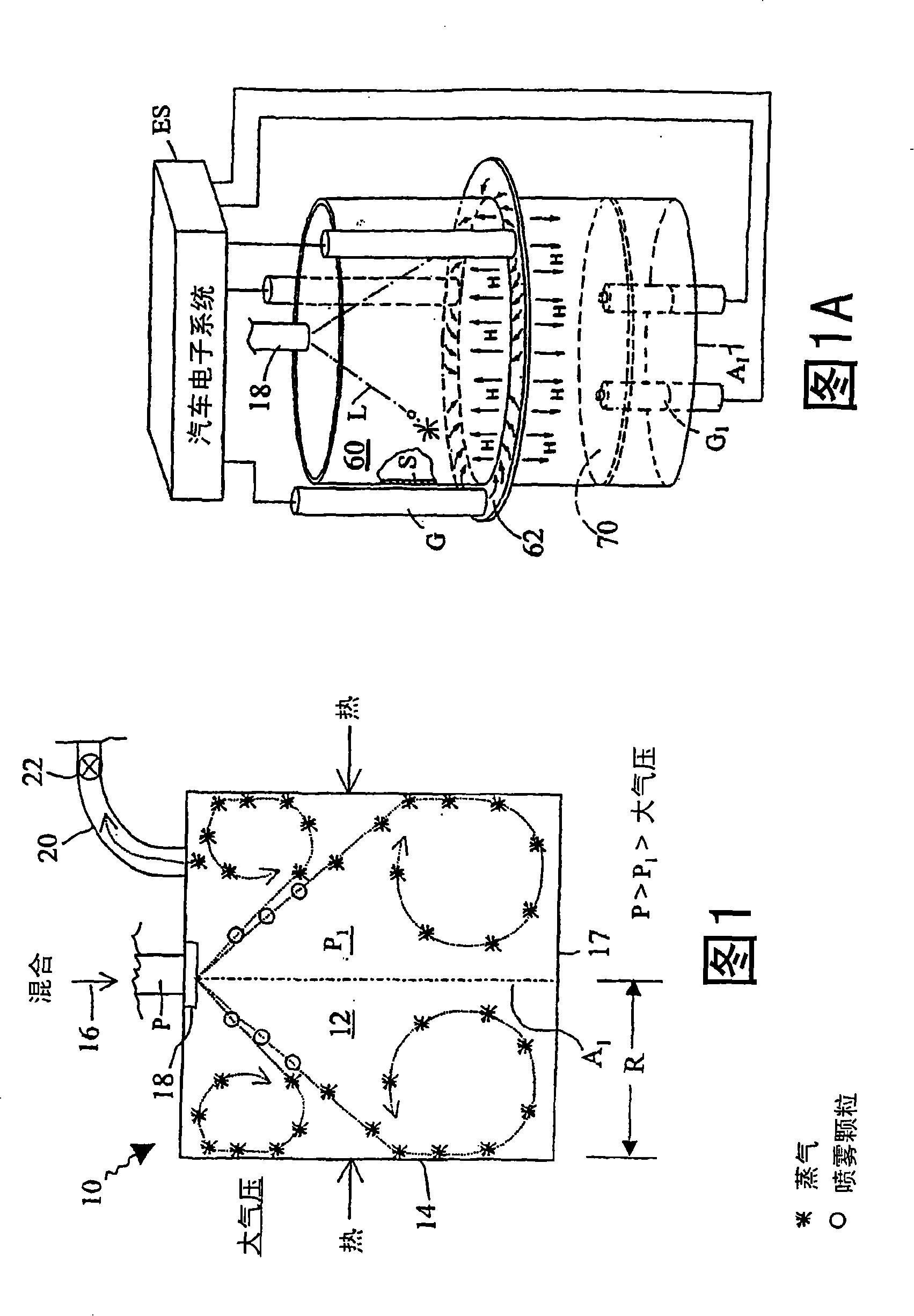 Fuel vapor systems for internal combustion engines