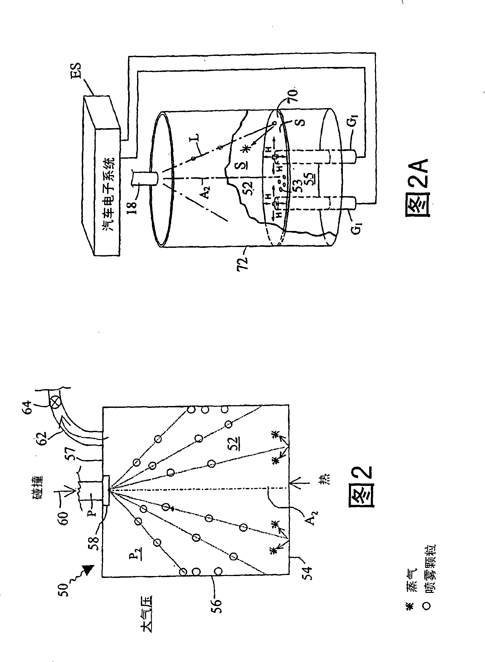 Fuel vapor systems for internal combustion engines