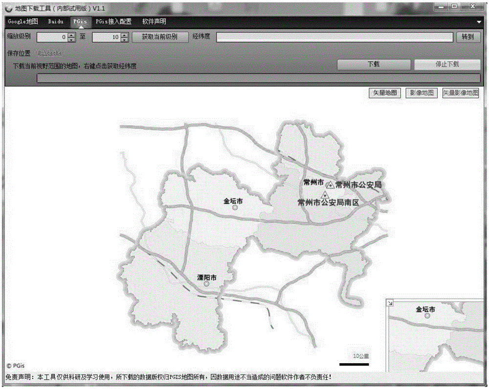 Multi-data-source map download method