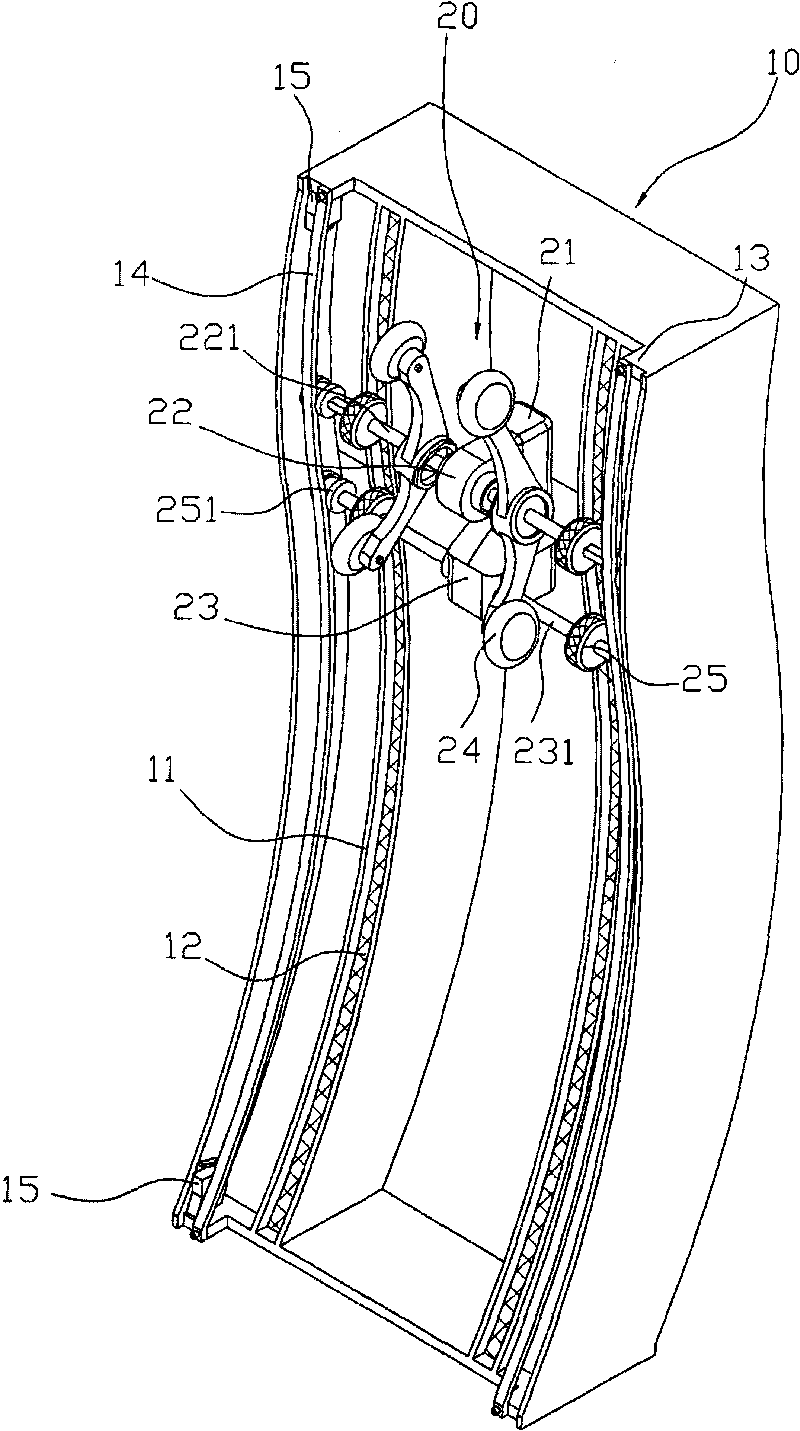 Selfpropelling back massage mechanism Eureka Patsnap develop