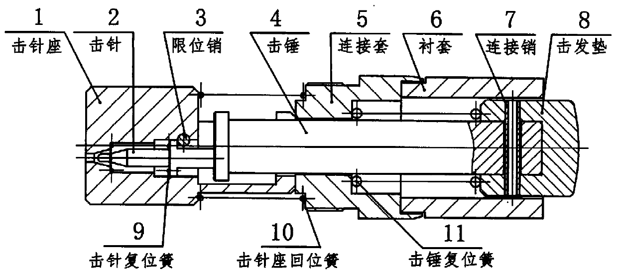 Firing mechanism and hammering type nail shooting device with firing mechanism