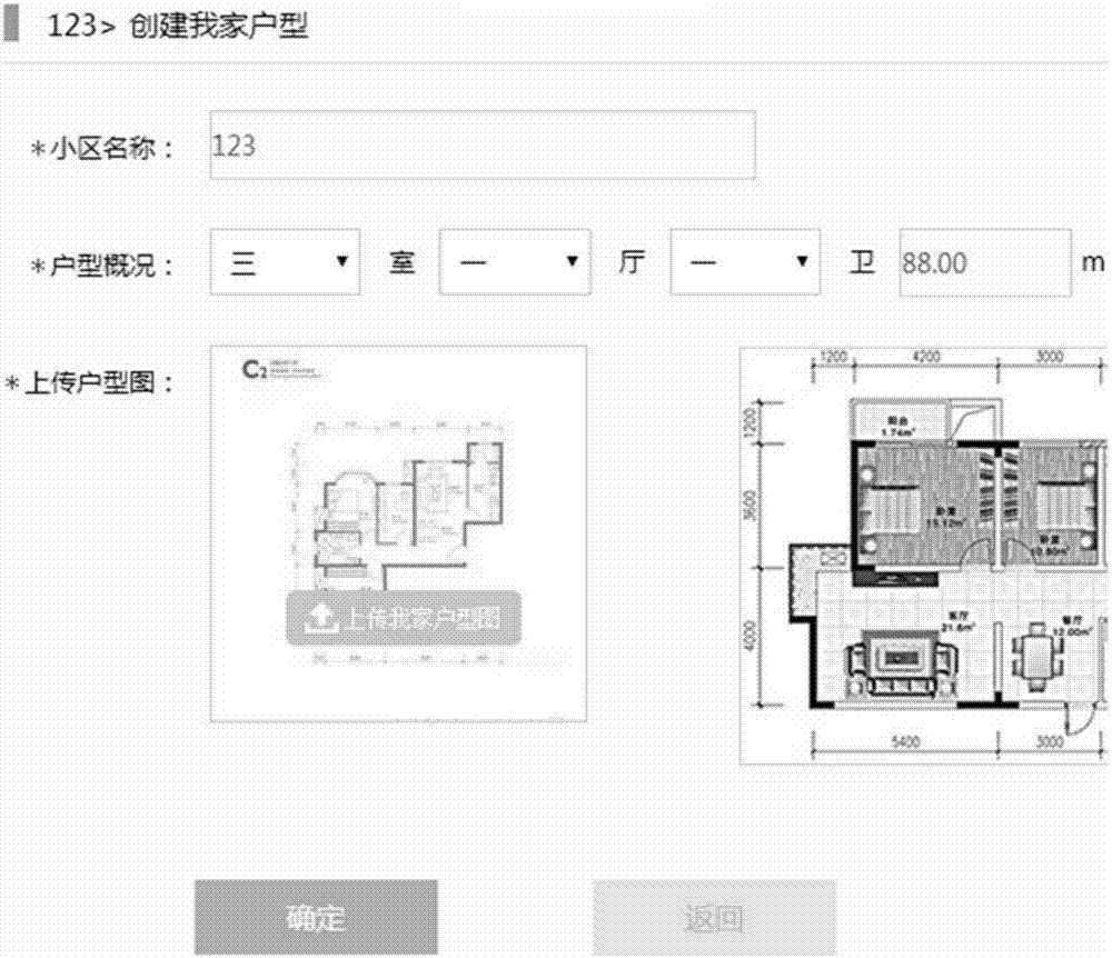 Intelligent recognition of building structure of residential floor plan and automatic planning and design method of functional area