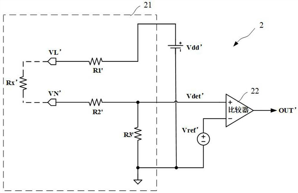 AC resistance detection circuit and system